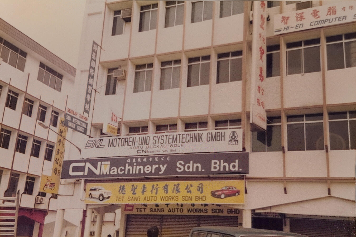 Sibu HQ, Jalan Kampung Dato, 1995 - 2003